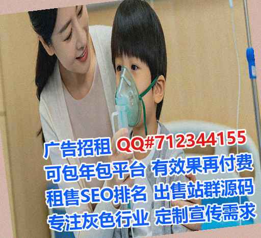 邳州捐卵企业管理经营部